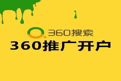 百度推广返点策略：成功案例分享