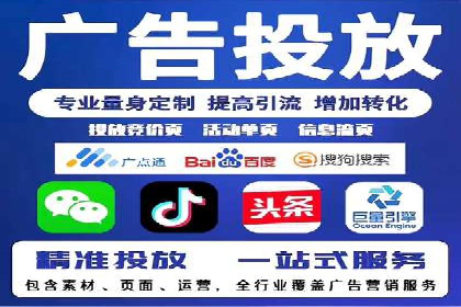 百度竞价开户成功案例，教你如何操作