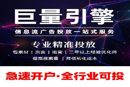 百度推广开户操作步骤及案例分析